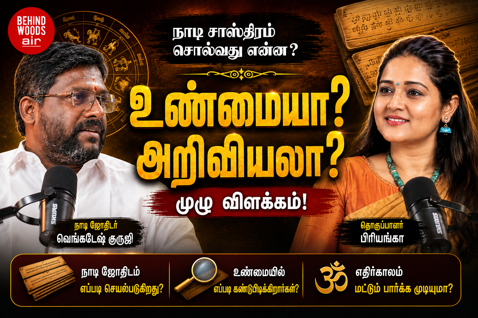 Traditional remedies for health problems