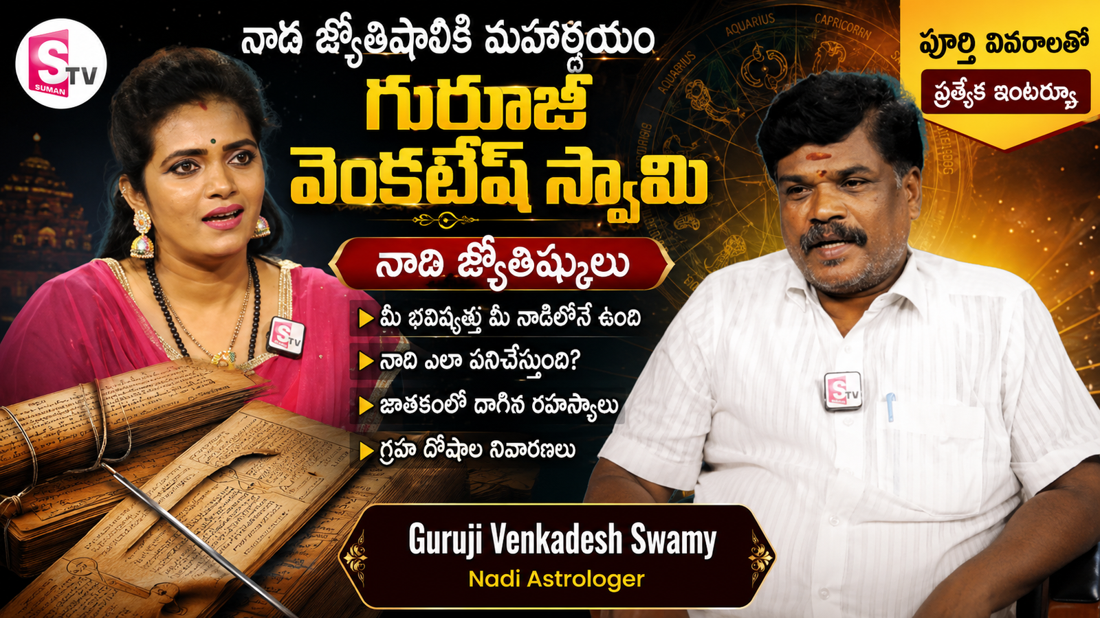 Career guidance through Nadi Astrology