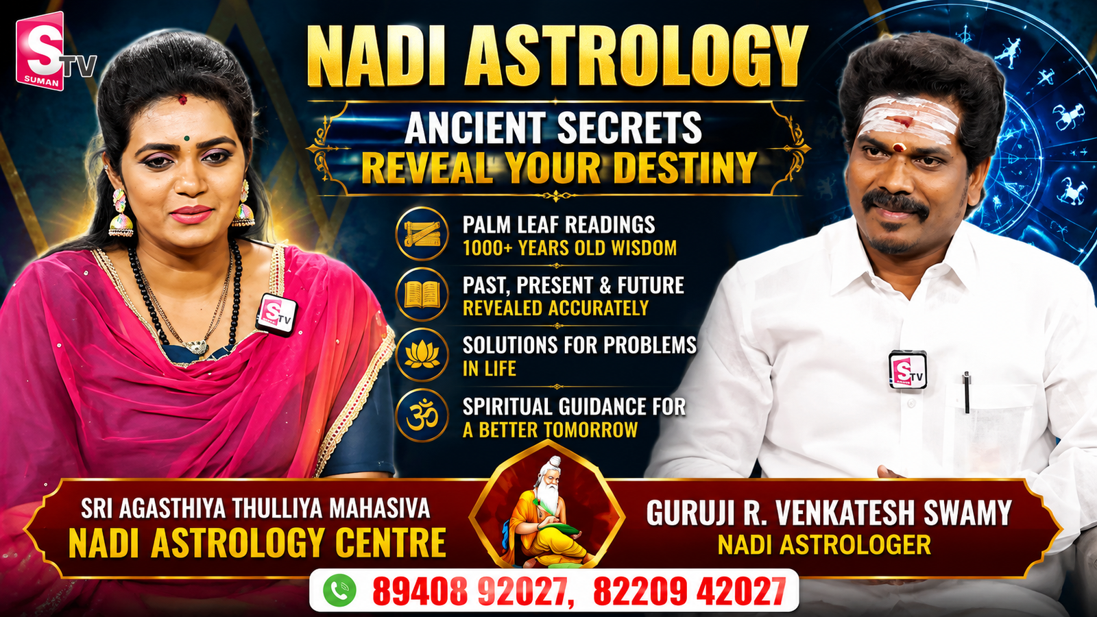 Nadi Astrology explained by Guruji Venkadesh Swamy